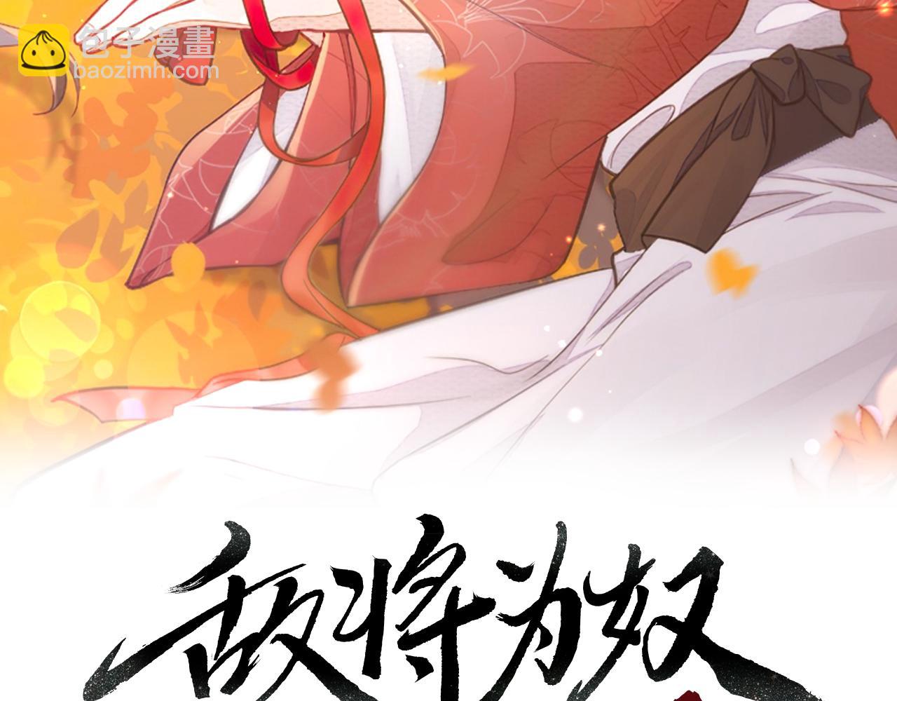 第104话 你就相当于本王(1/3)-第104话