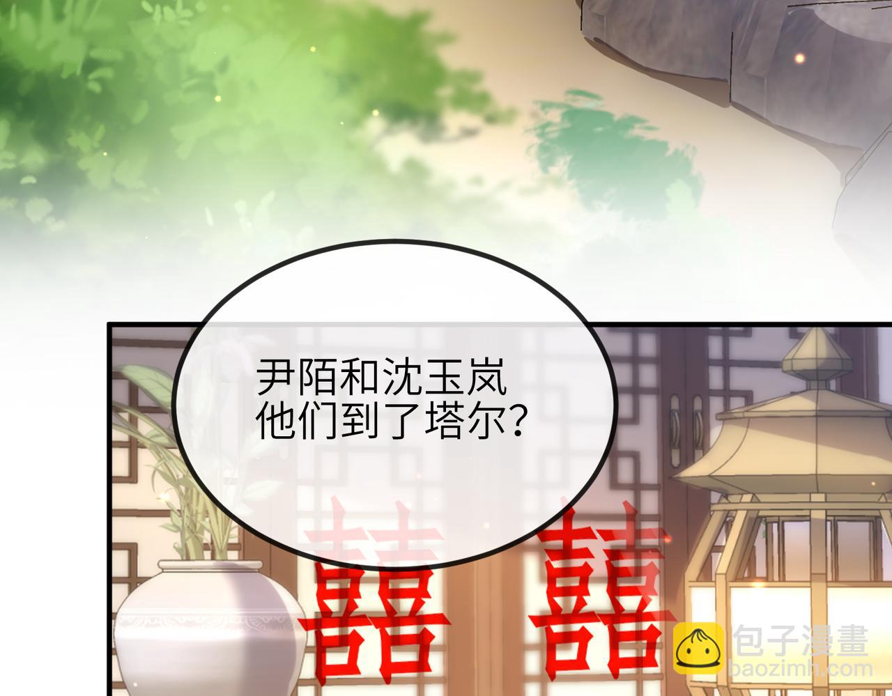 第104话 你就相当于本王(1/3)-第104话