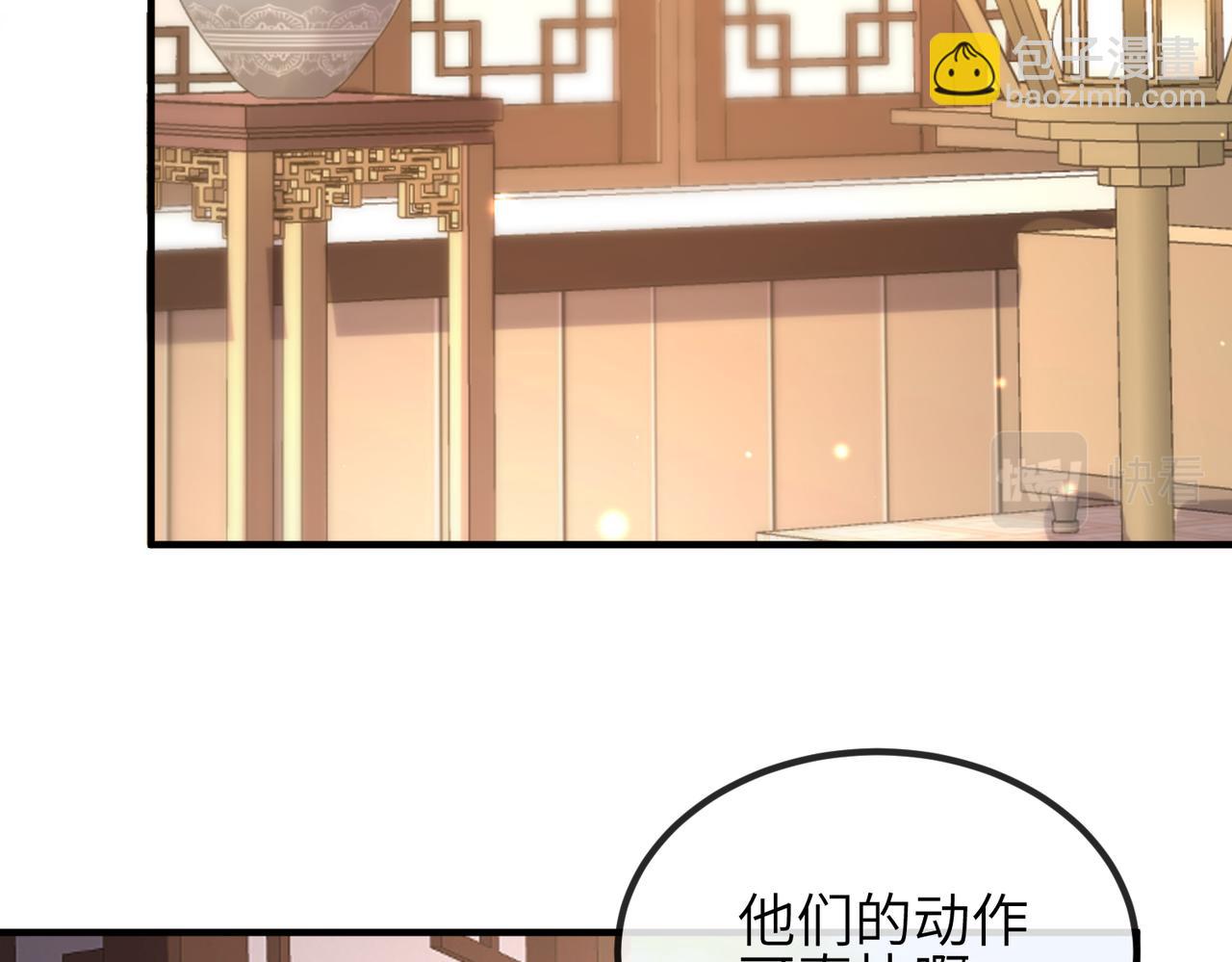 第104话 你就相当于本王(1/3)-第104话