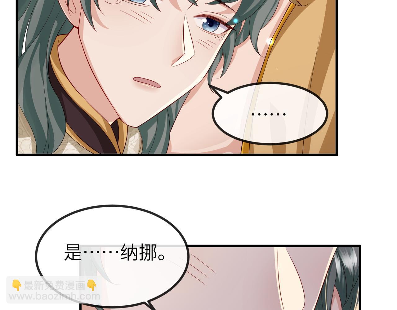 第108话 打上门要解药(1/3)-第108话