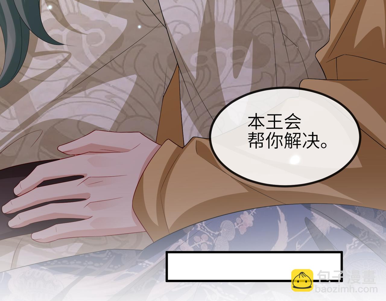 第108话 打上门要解药(1/3)-第108话