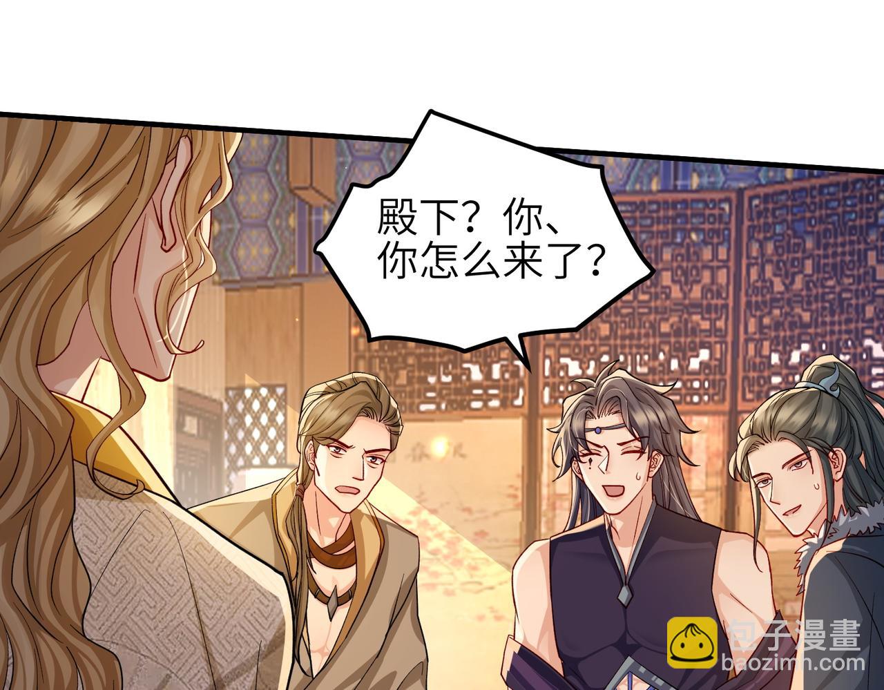 第108话 打上门要解药(1/3)-第108话