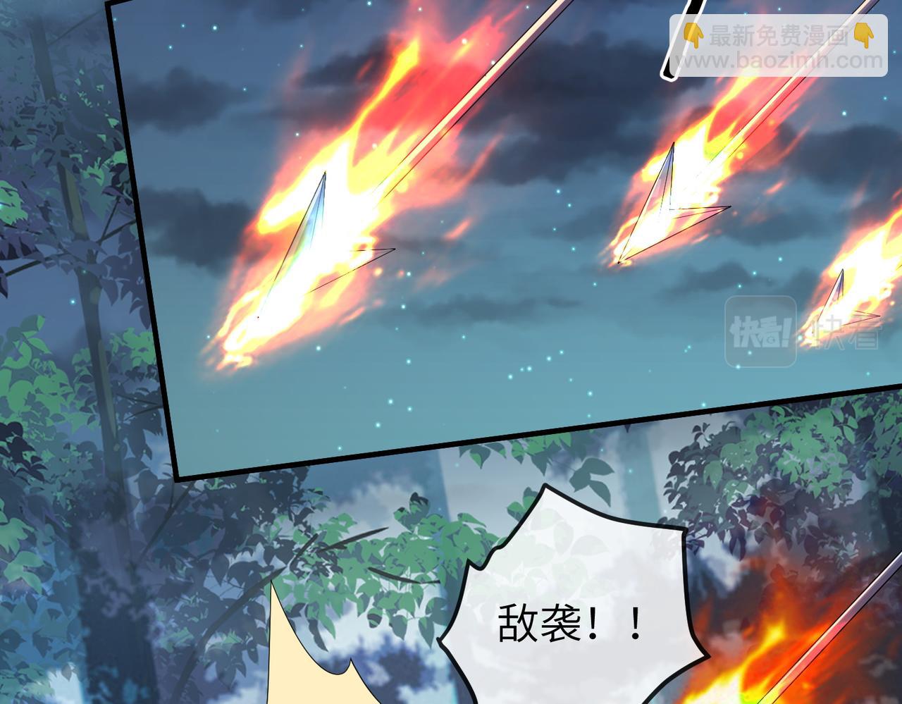 第110话 求生不得求死不能(1/3)-第110话