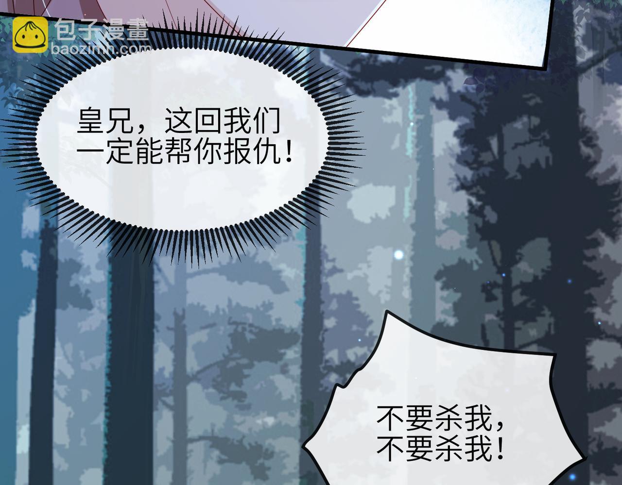 第110话 求生不得求死不能(1/3)-第110话