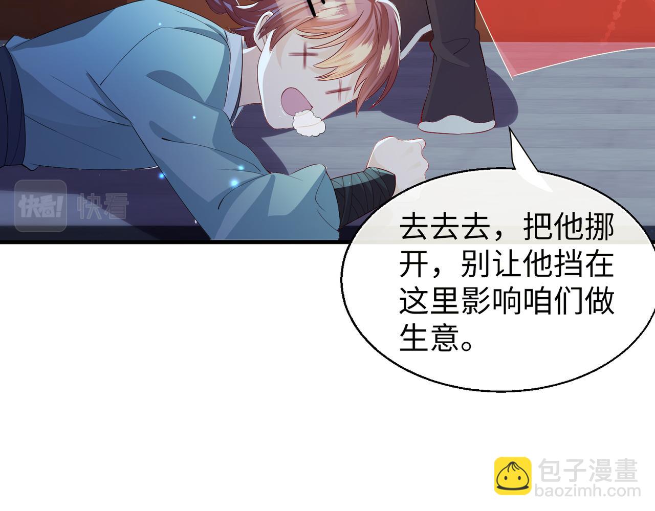 第14话 你为什么从来不碰我？(1/3)-第14话