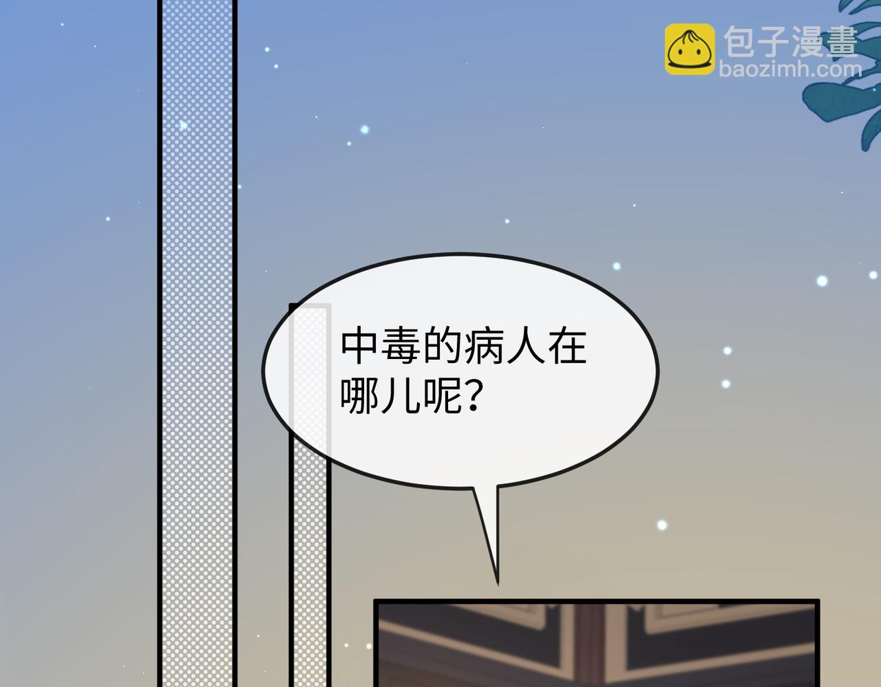 第14话 你为什么从来不碰我？(1/3)-第14话