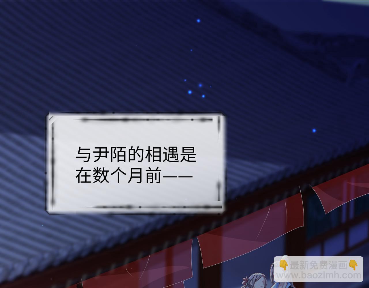 第14话 你为什么从来不碰我？(1/3)-第14话