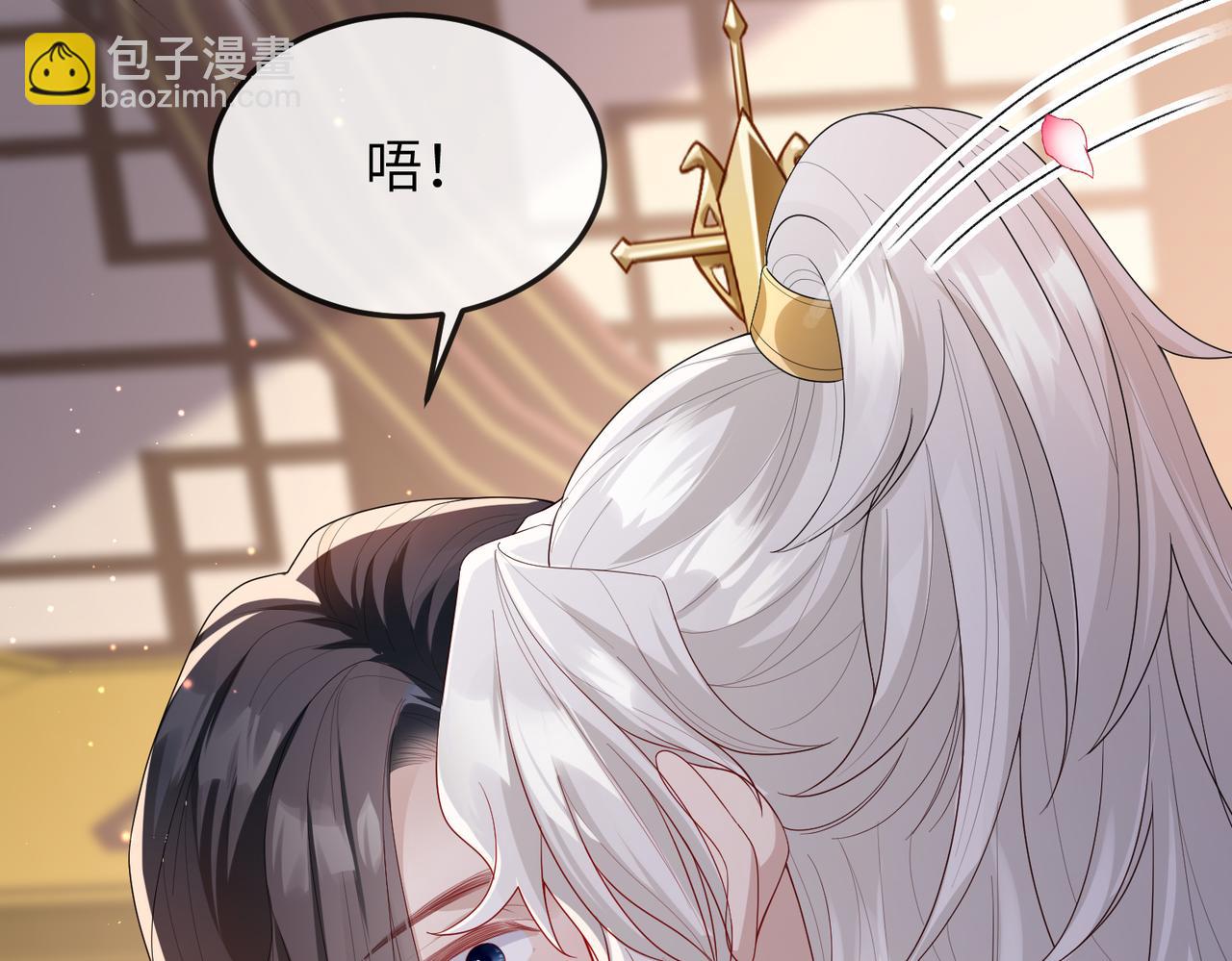 第16话 脸皮这么薄了？(1/3)-第16话