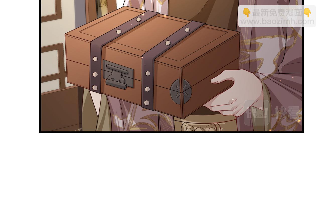 第16话 脸皮这么薄了？(1/3)-第16话