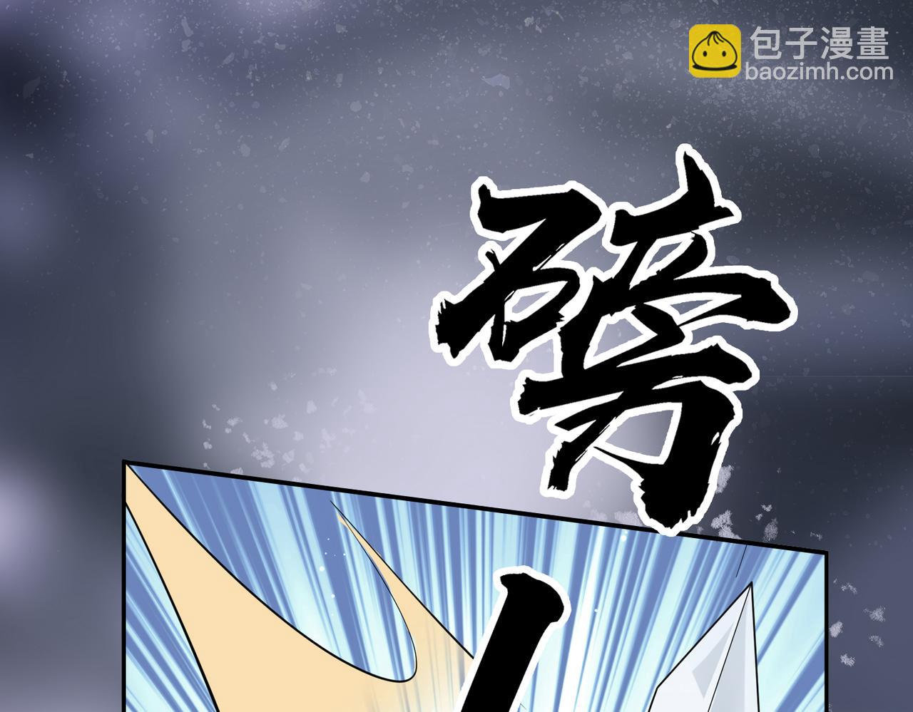 第18话 喂药(1/3)-第18话