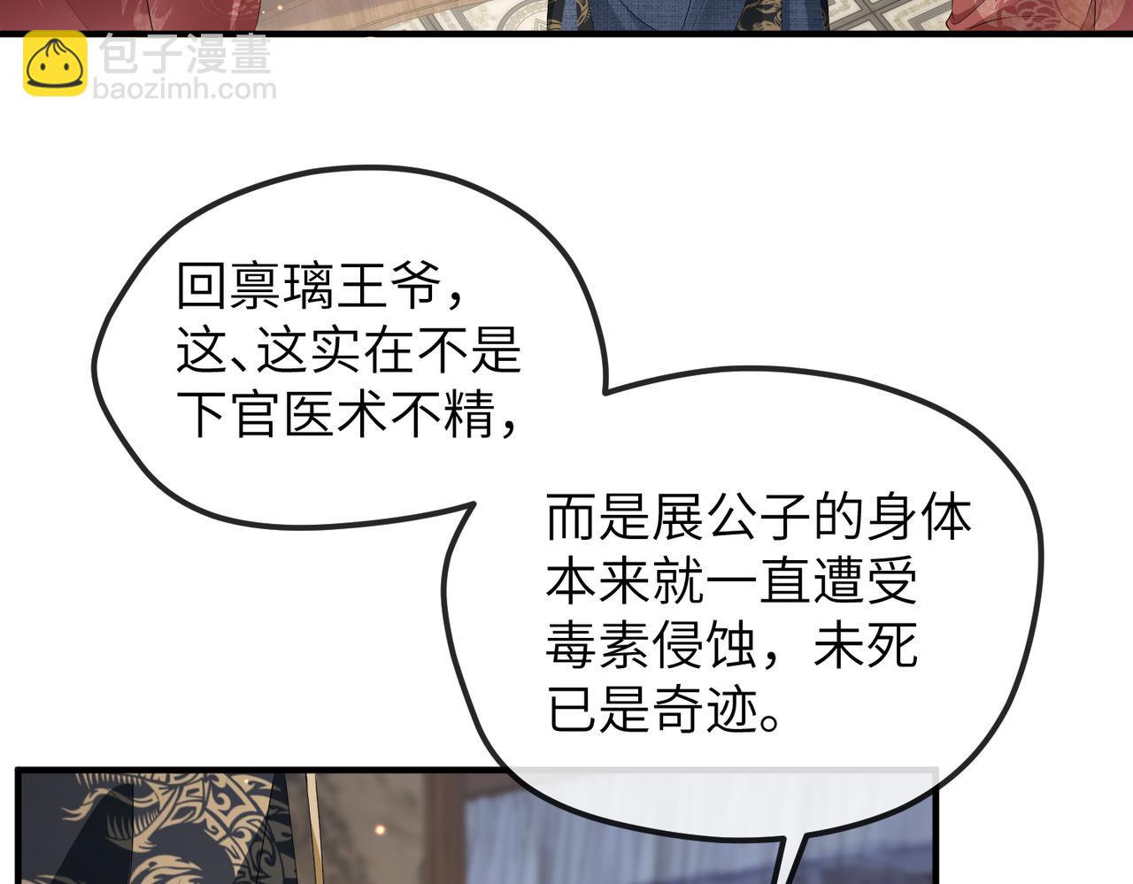 第20话 我不准你死！(1/3)-第20话