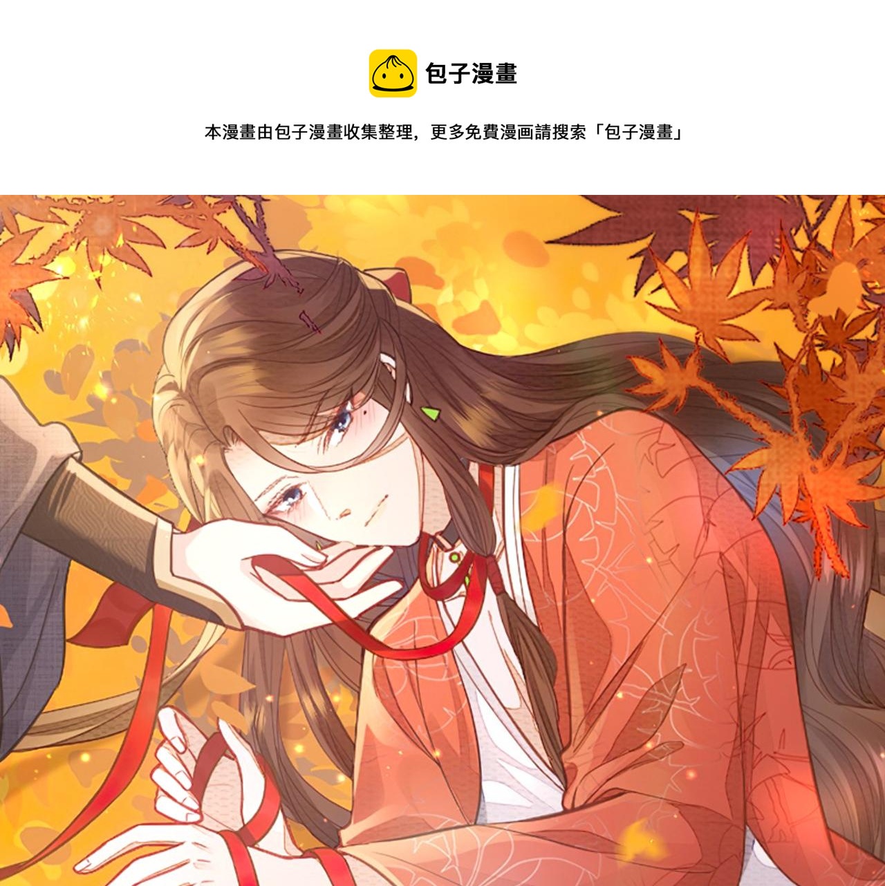 第22话 沈玉岚身份存疑？(1/3)-第22话