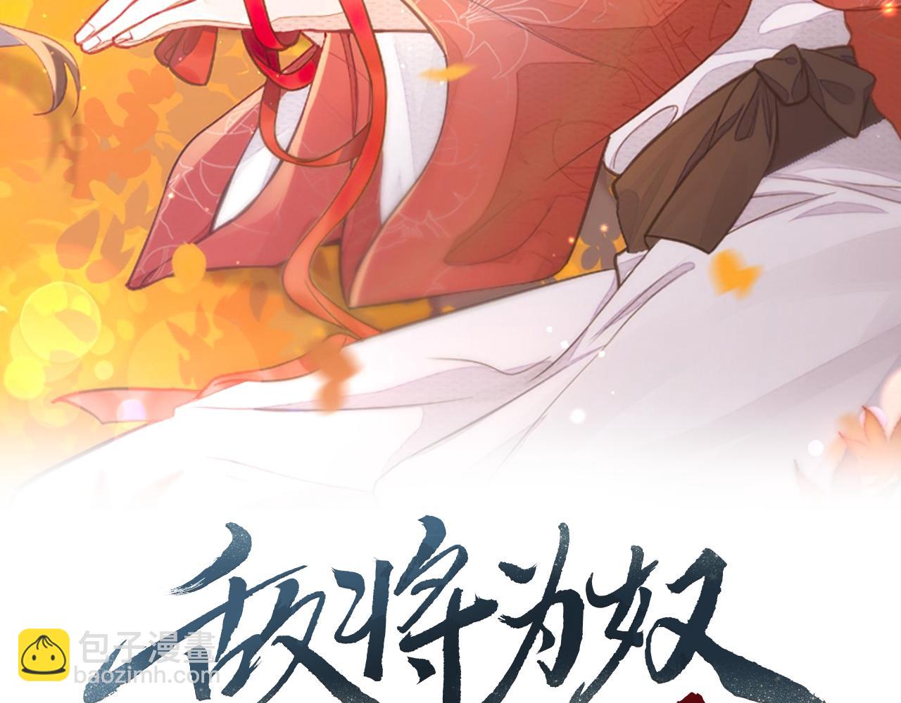 第24话 你只能想着我(1/3)-第24话