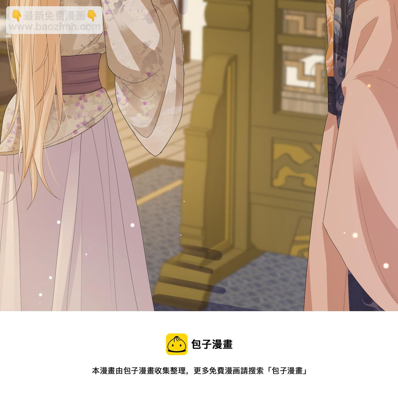 第26话 只是想要你陪我睡一会(1/3)-第26话