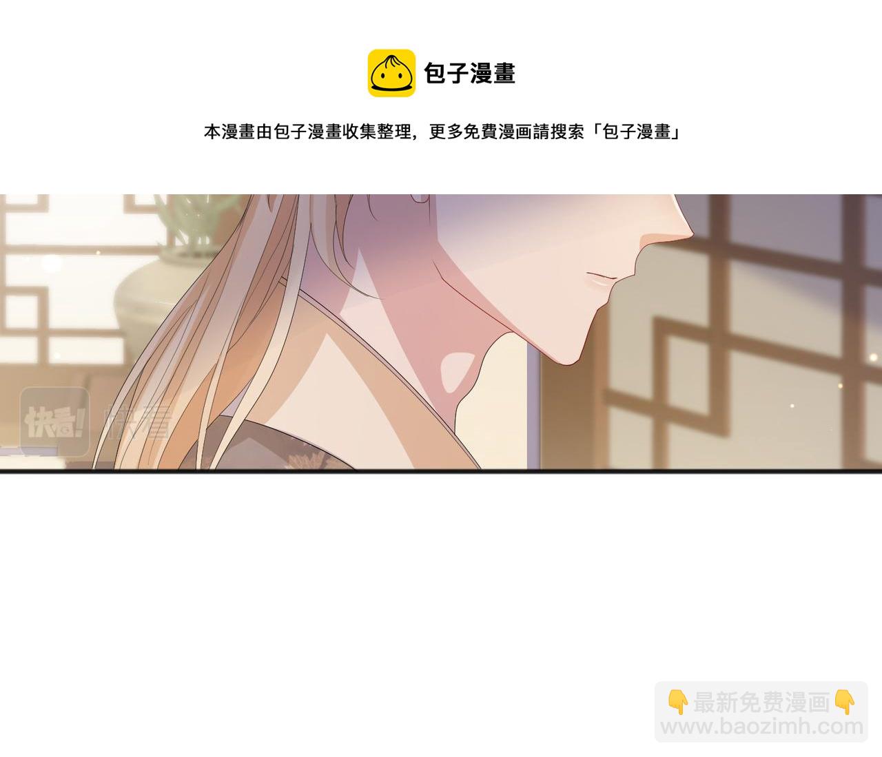 第26话 只是想要你陪我睡一会(1/3)-第26话