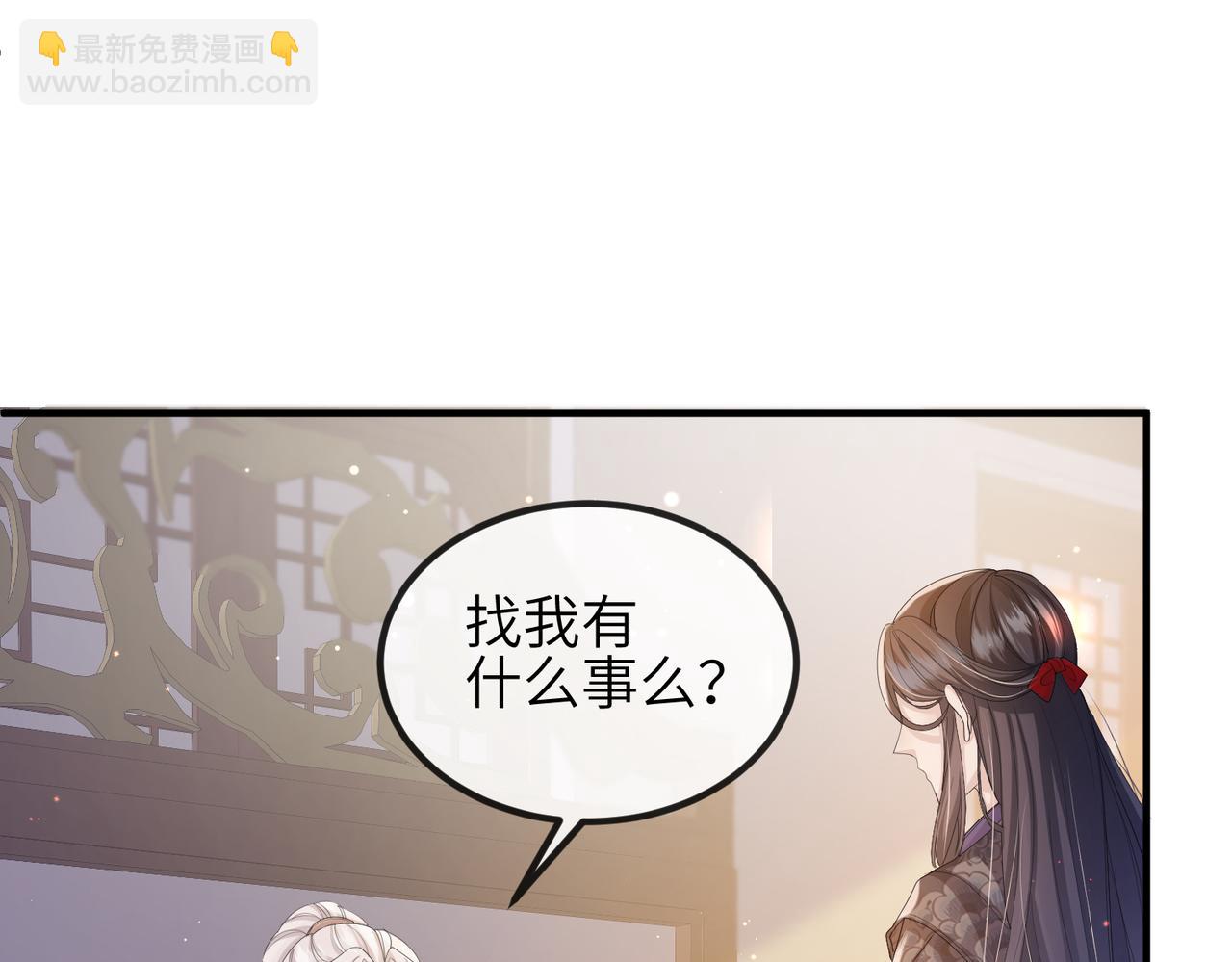 第26话 只是想要你陪我睡一会(1/3)-第26话