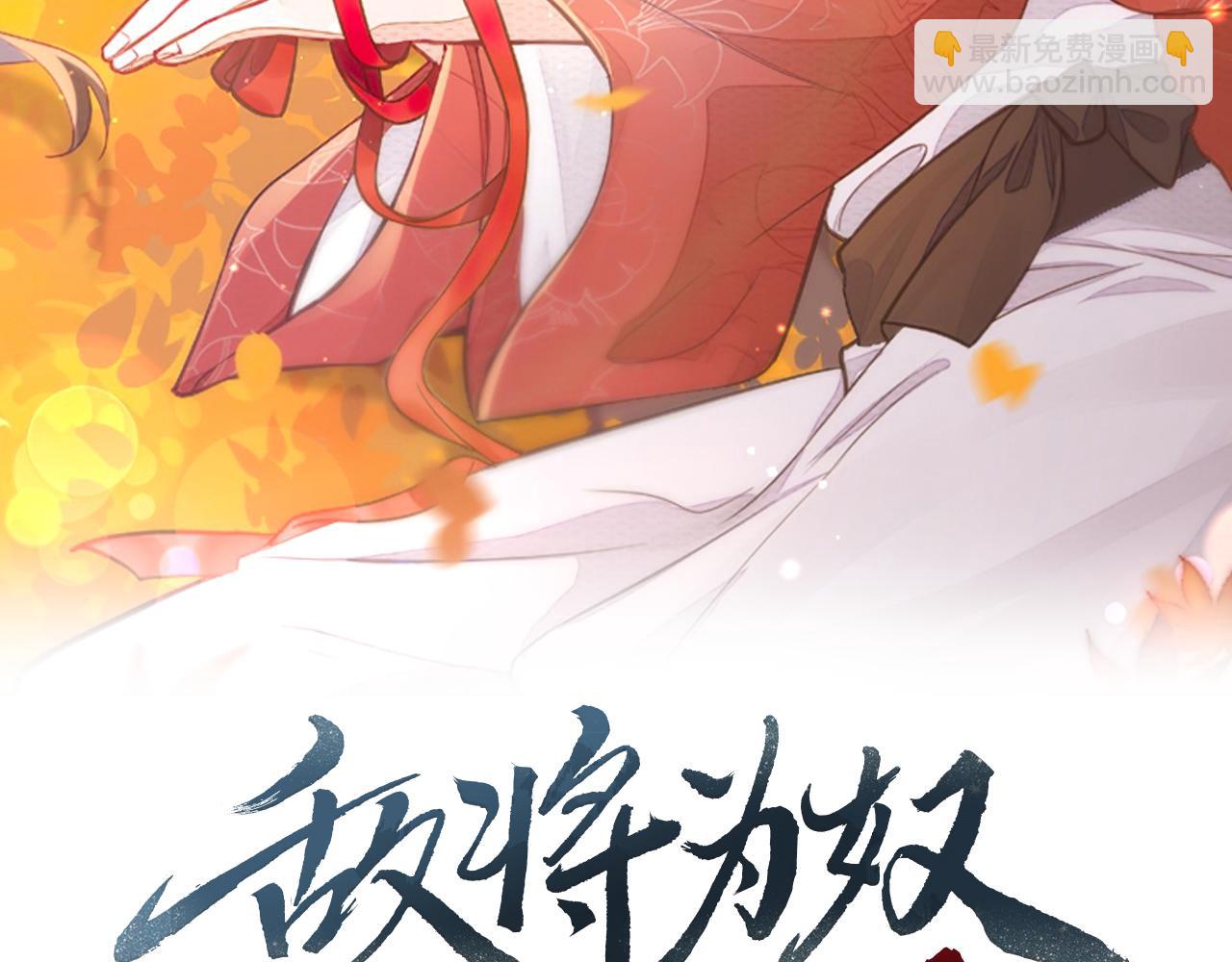 第26话 只是想要你陪我睡一会(1/3)-第26话