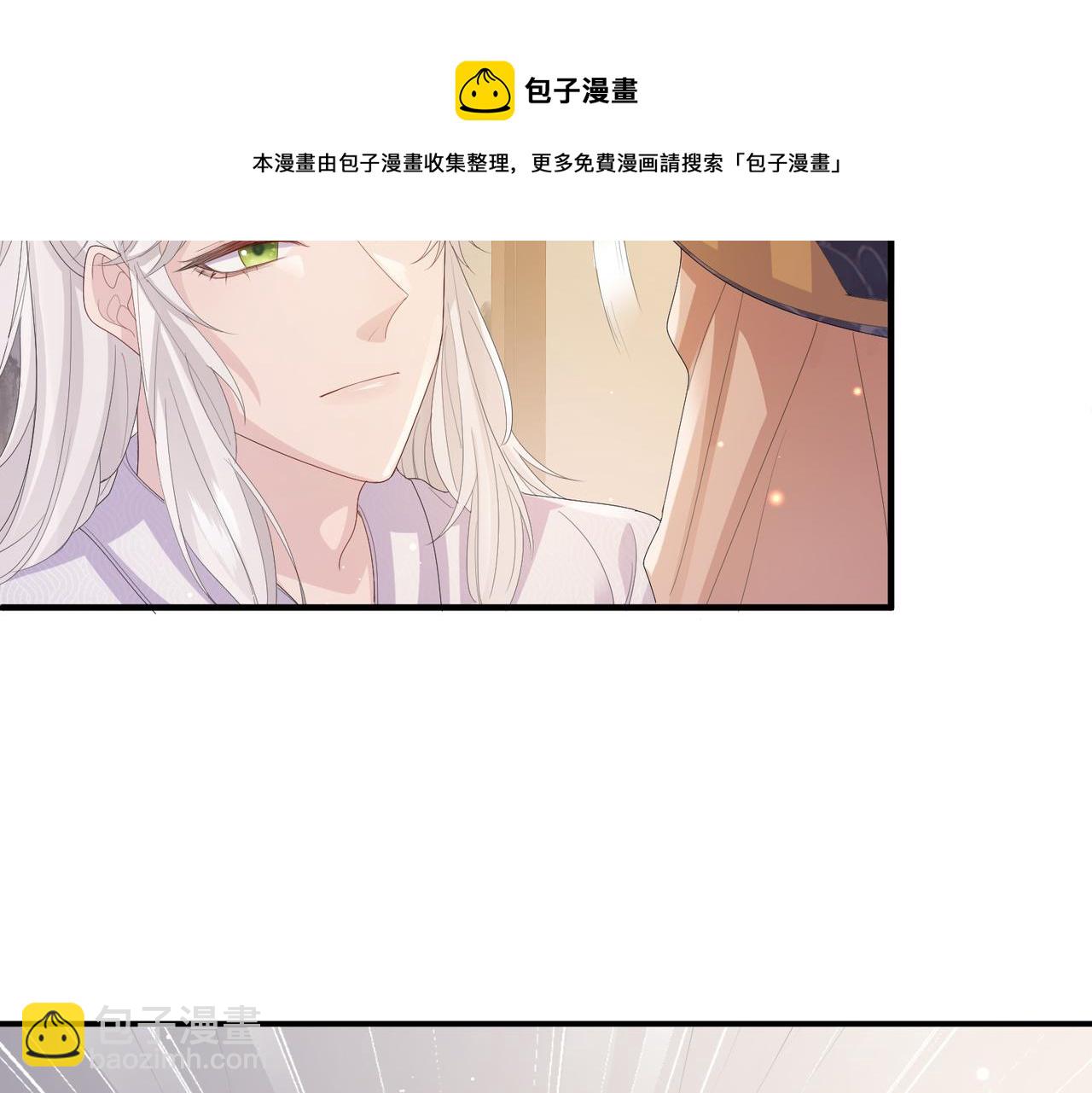 第26话 只是想要你陪我睡一会(1/3)-第26话