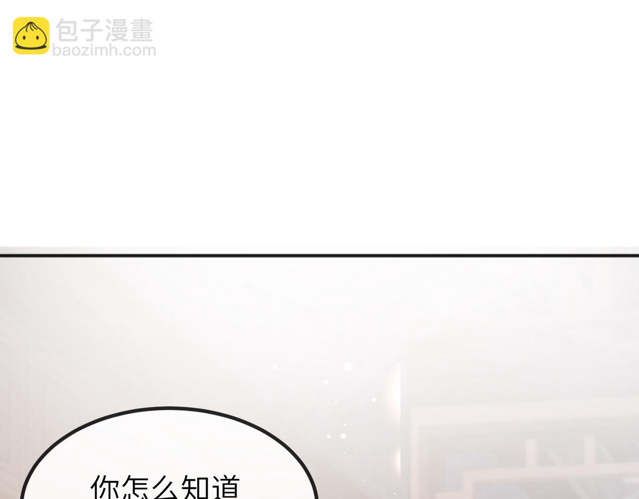 第26话 只是想要你陪我睡一会(1/3)-第26话
