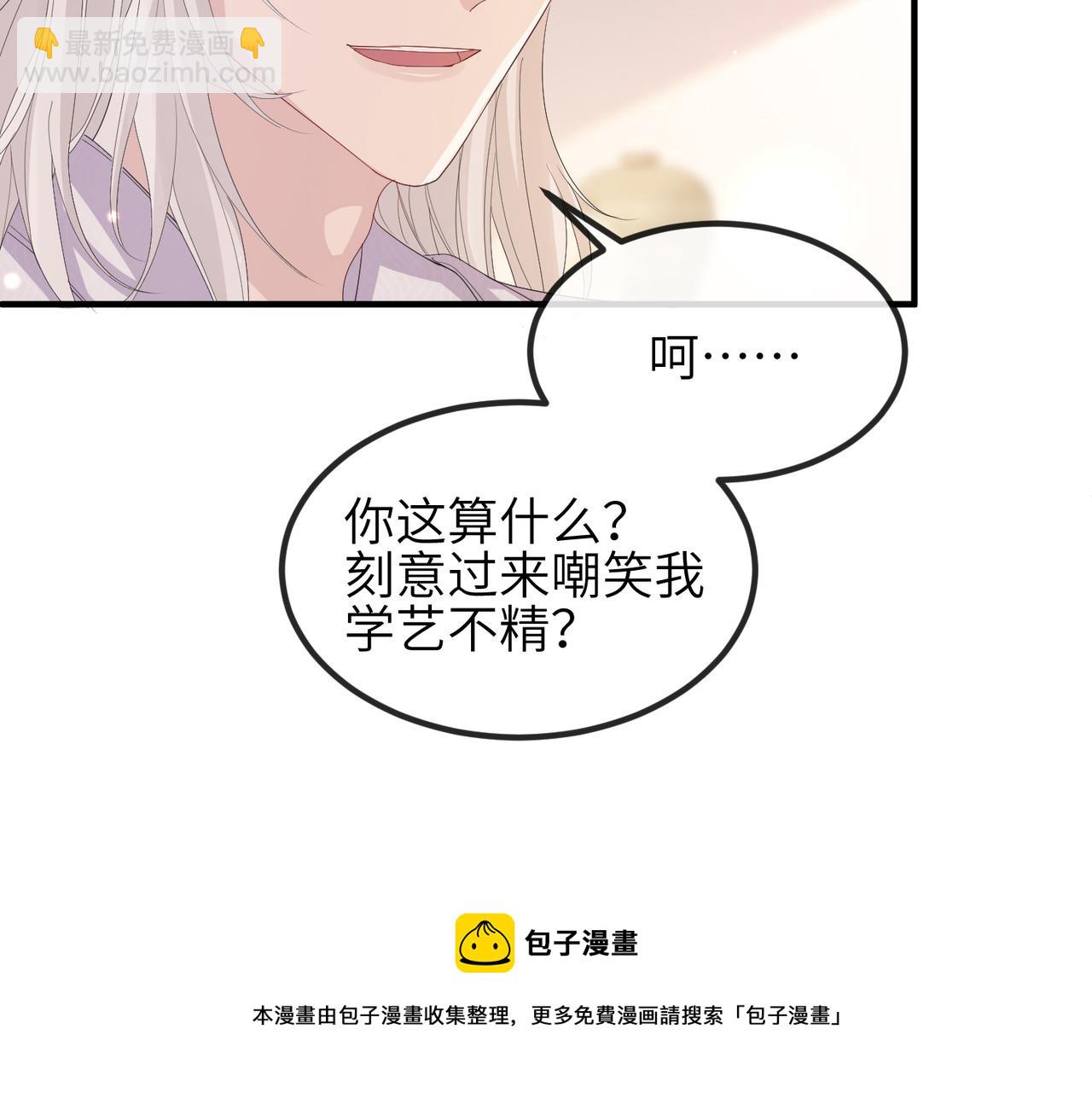 第26话 只是想要你陪我睡一会(1/3)-第26话