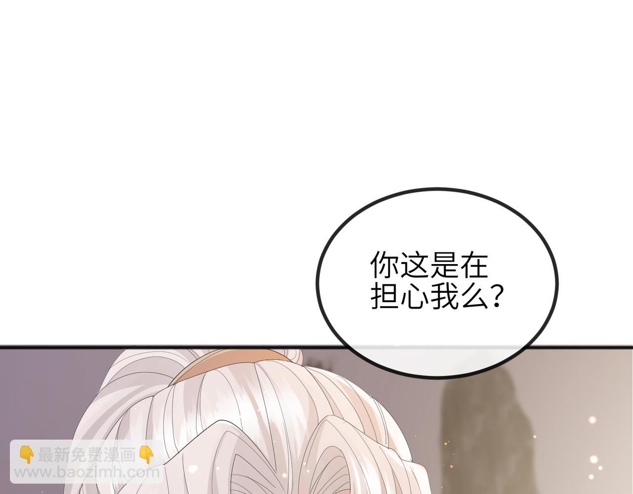 第26话 只是想要你陪我睡一会(1/3)-第26话