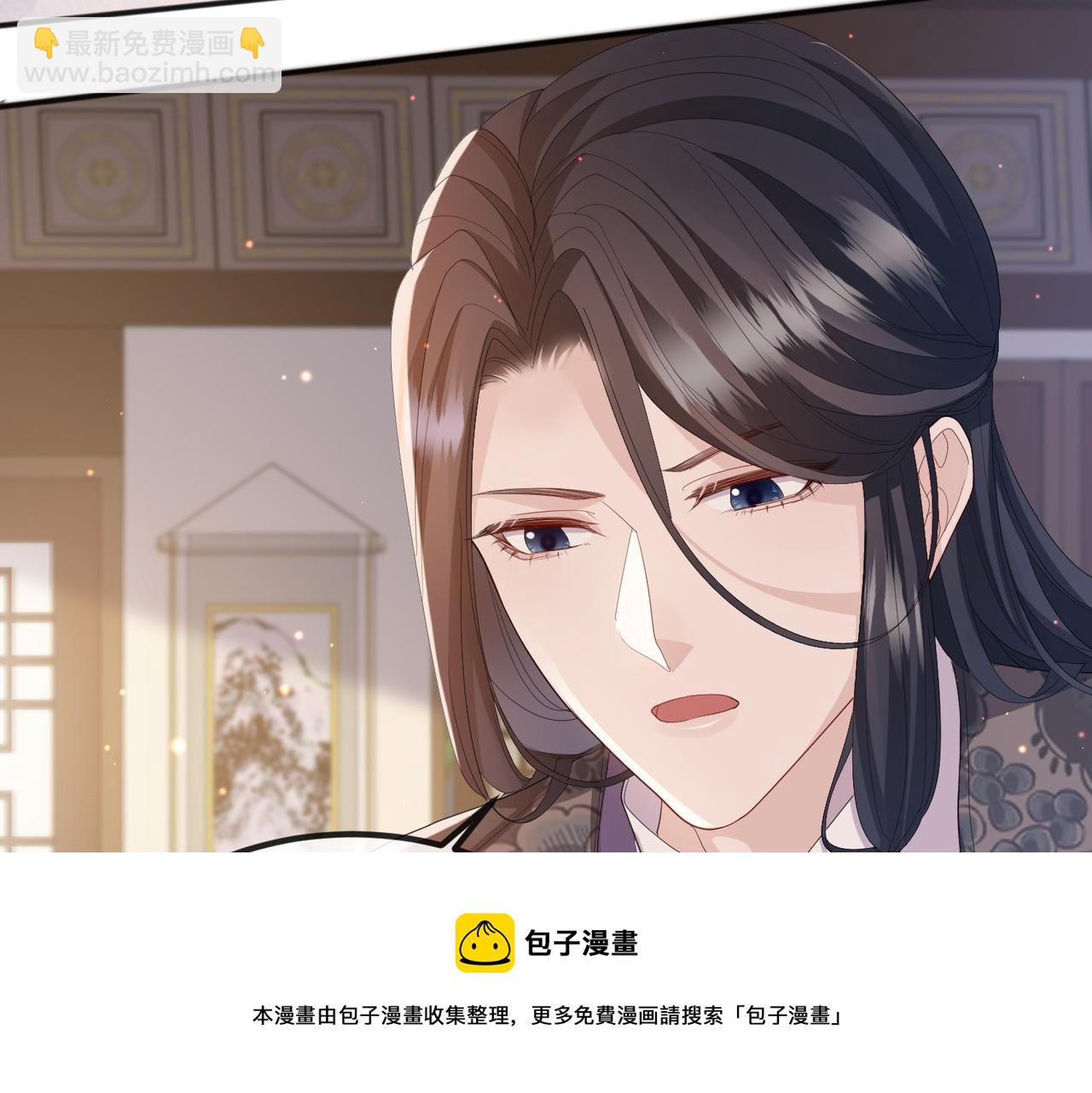 第26话 只是想要你陪我睡一会(1/3)-第26话