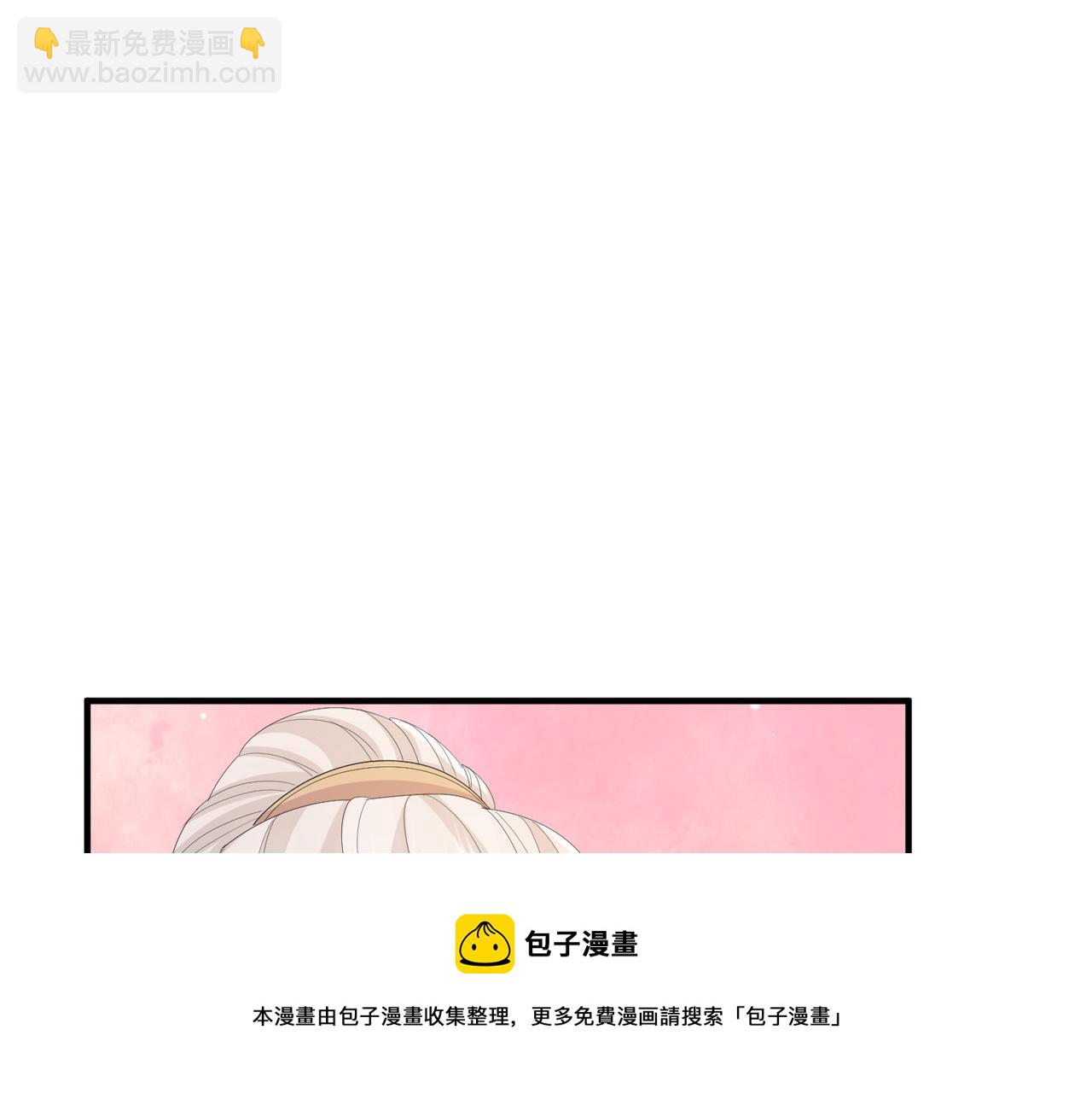 第26话 只是想要你陪我睡一会(1/3)-第26话