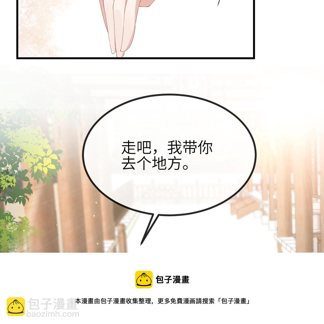 第28话 本王要你(1/2)-第28话