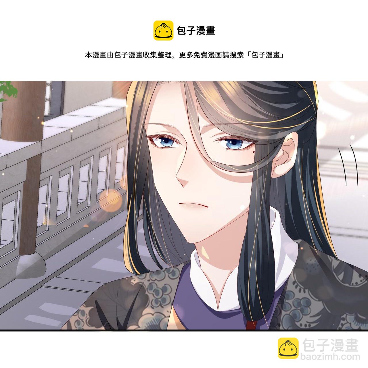 第28话 本王要你(1/2)-第28话