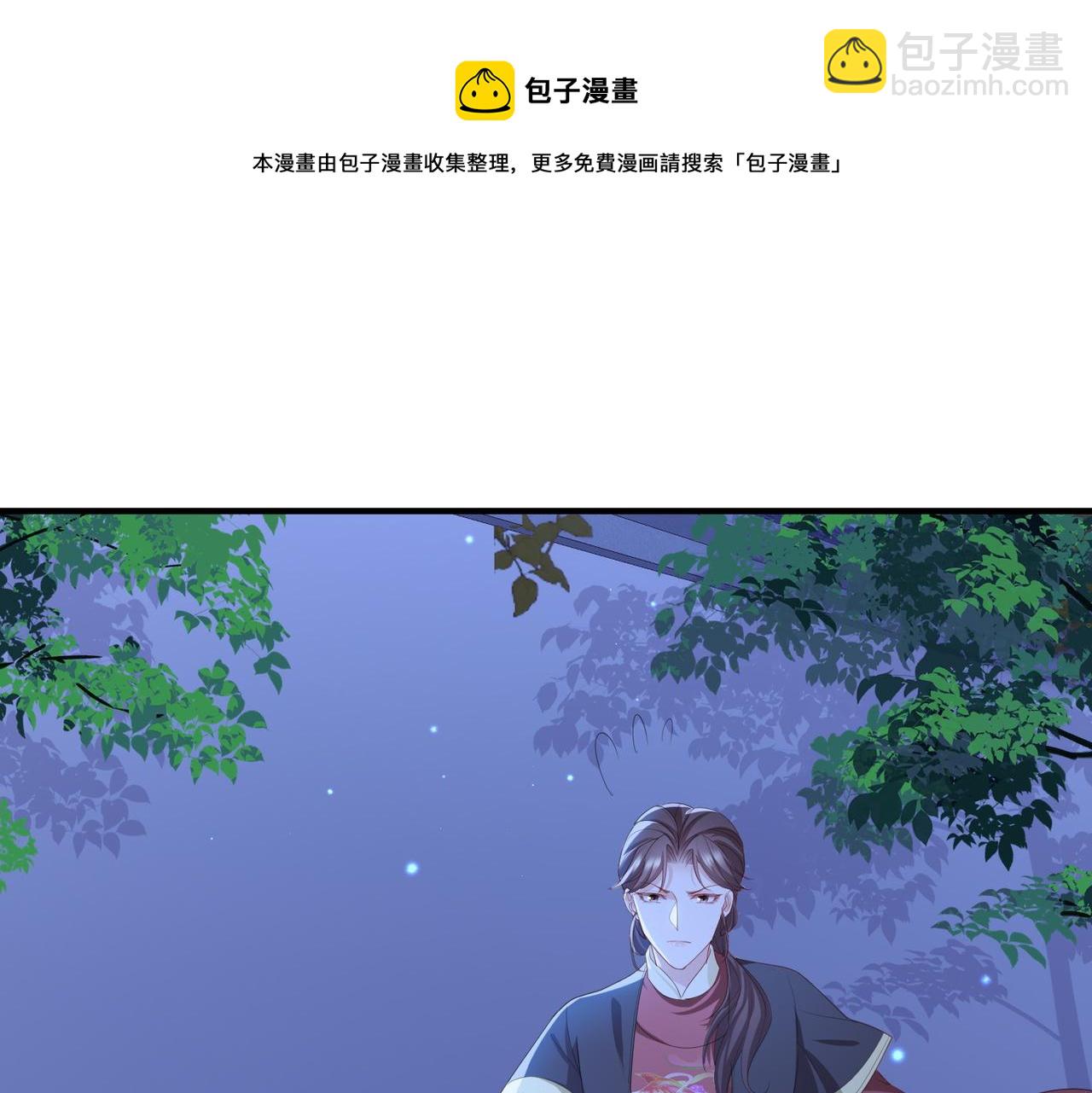 第30话 他出事了，不是正好么(1/2)-第30话