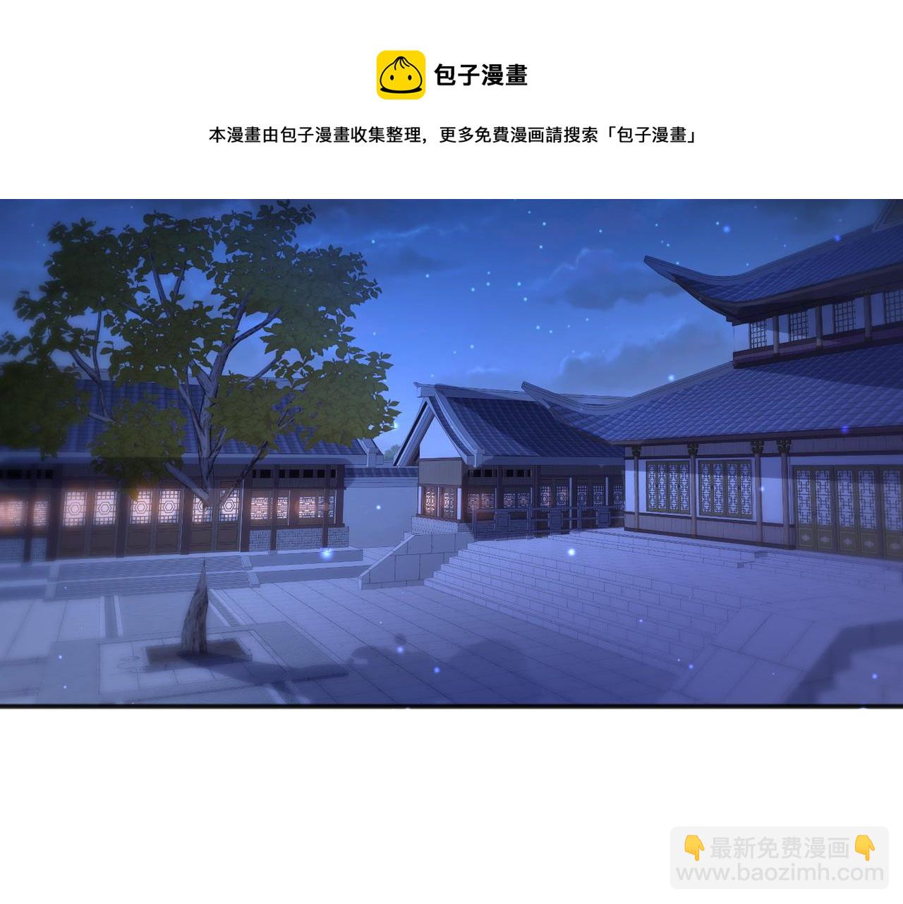第30话 他出事了，不是正好么(1/2)-第30话