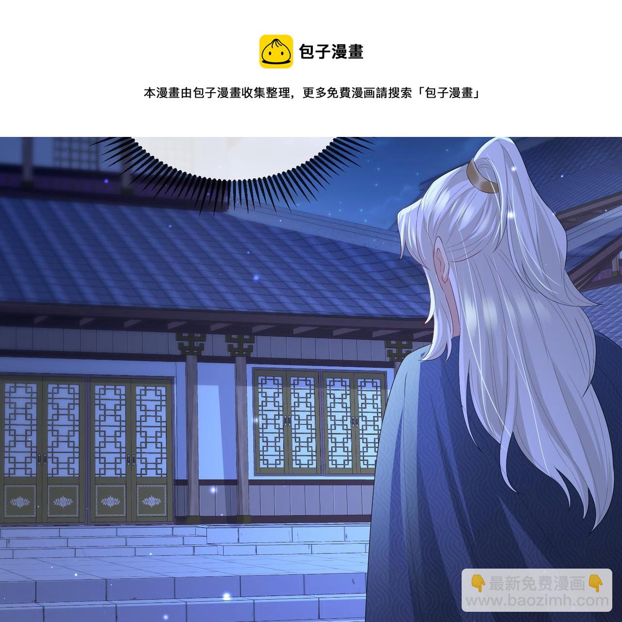 第30话 他出事了，不是正好么(1/2)-第30话