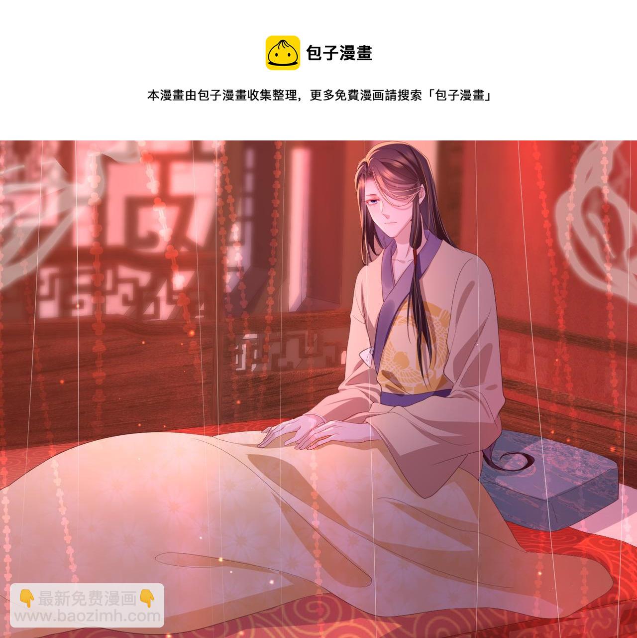 第30话 他出事了，不是正好么(1/2)-第30话