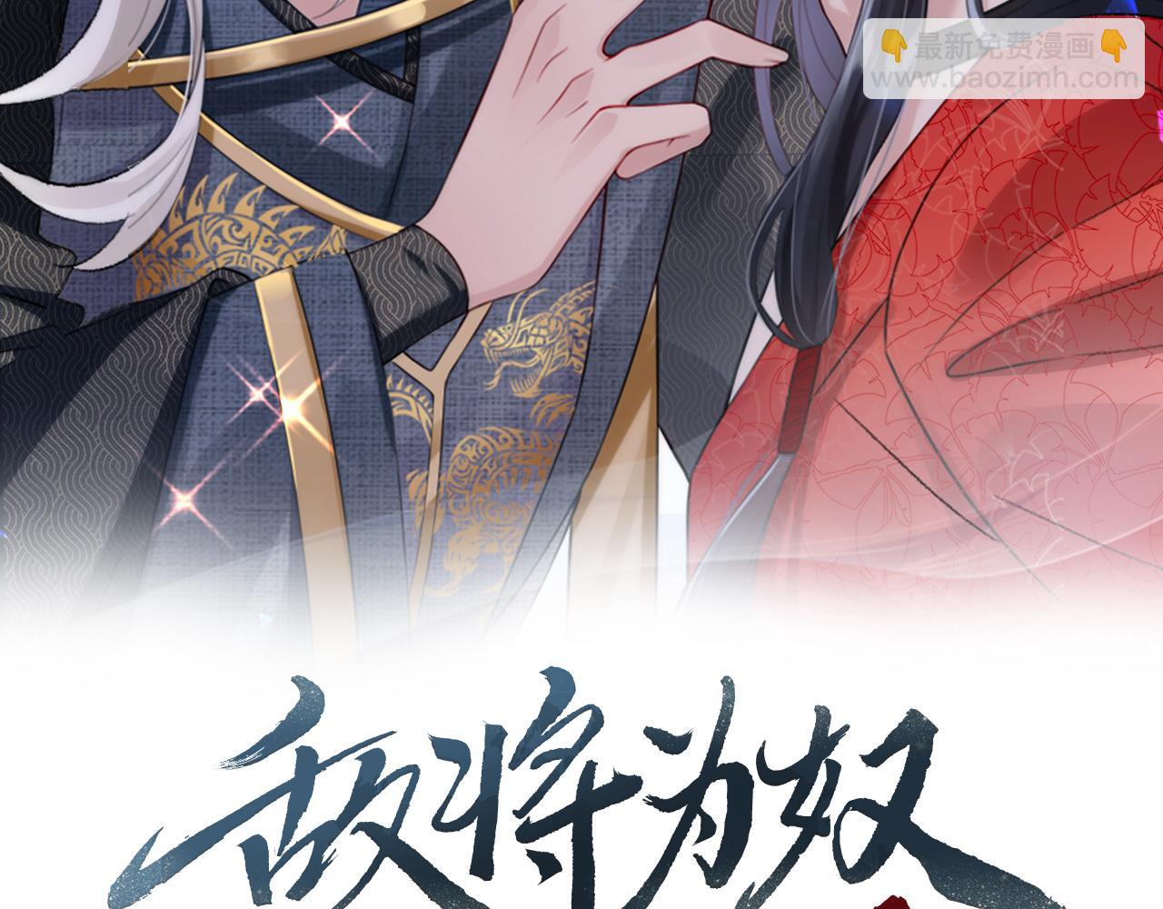 第32话 你长得好看(1/2)-第32话