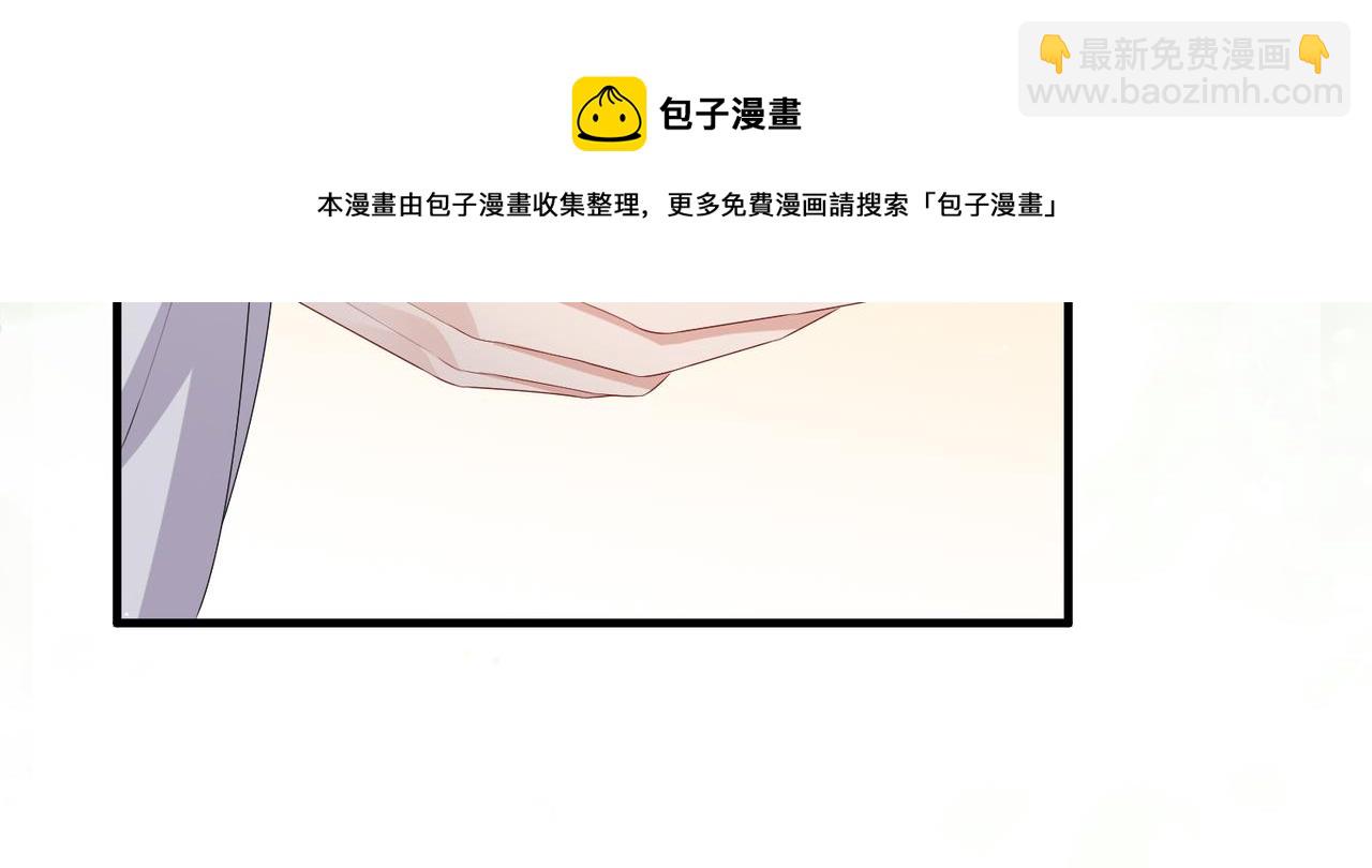 第32话 你长得好看(1/2)-第32话