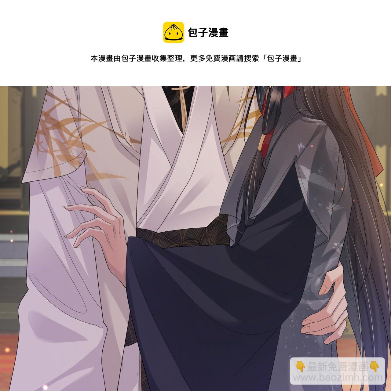 第34话 请赐美人(1/3)-第34话
