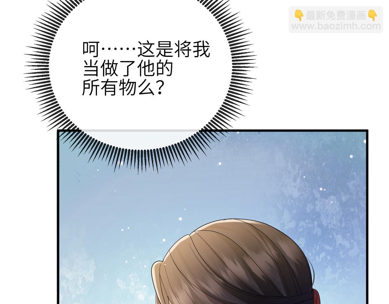 第34话 请赐美人(1/3)-第34话