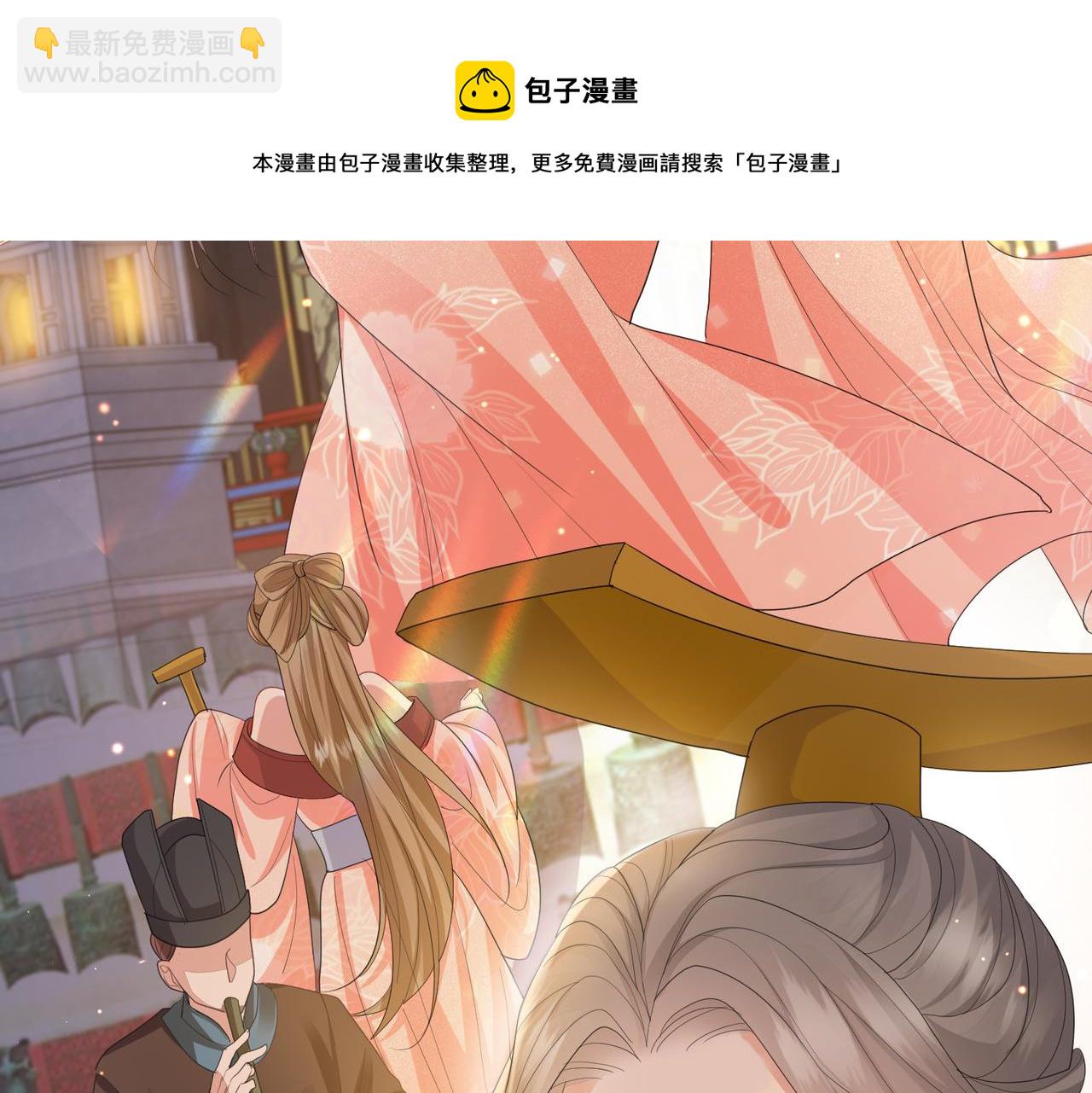 第34话 请赐美人(1/3)-第34话