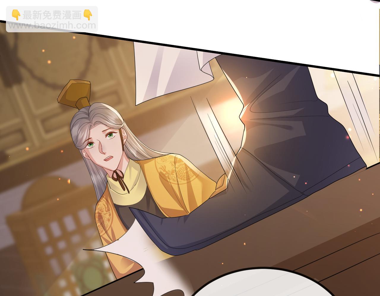 第34话 请赐美人(1/3)-第34话