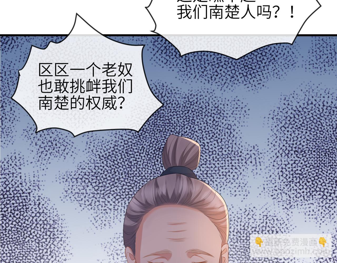 第34话 请赐美人(1/3)-第34话