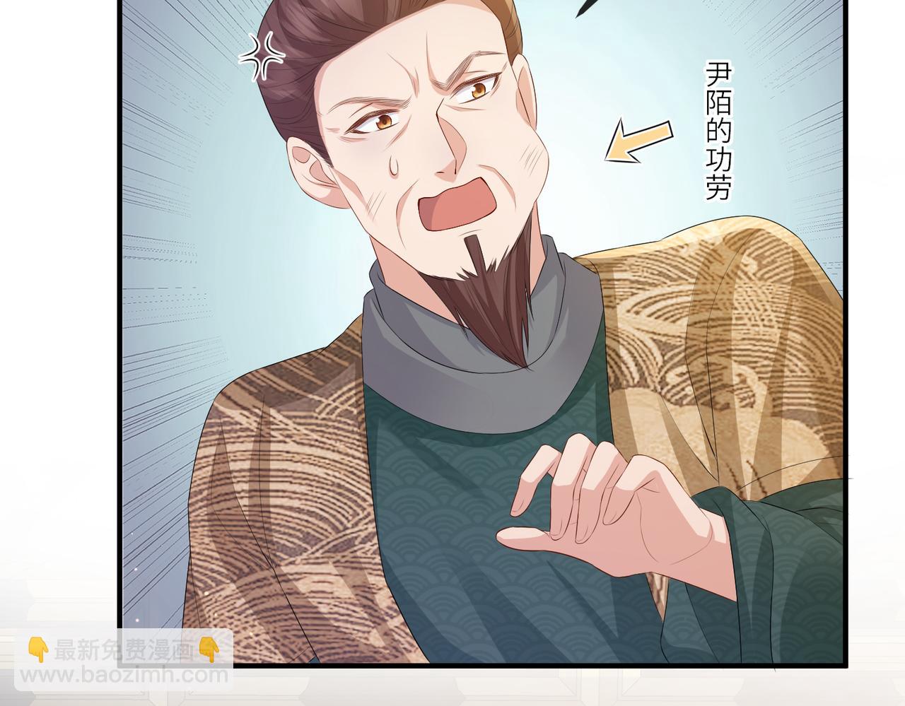 第34话 请赐美人(1/3)-第34话