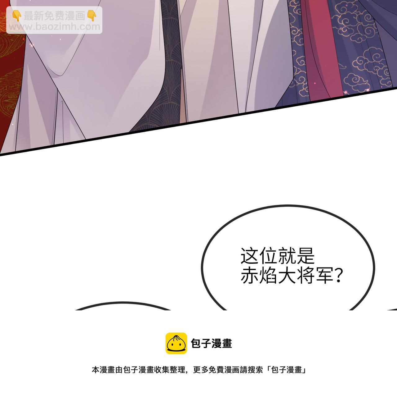 第34话 请赐美人(1/3)-第34话