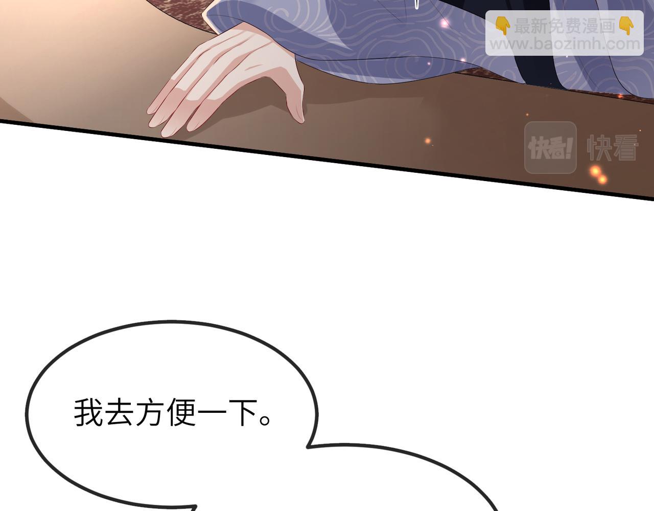 第36话 你是我的！(1/3)-第36话