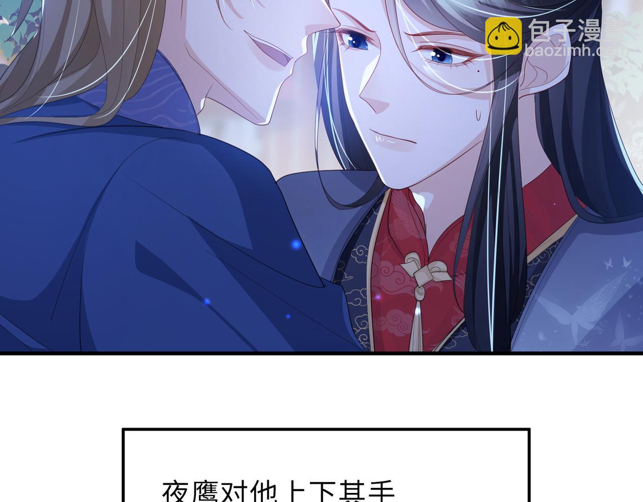 第36话 你是我的！(1/3)-第36话