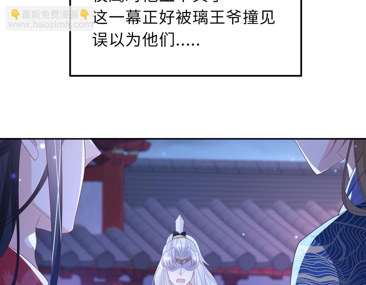 第36话 你是我的！(1/3)-第36话
