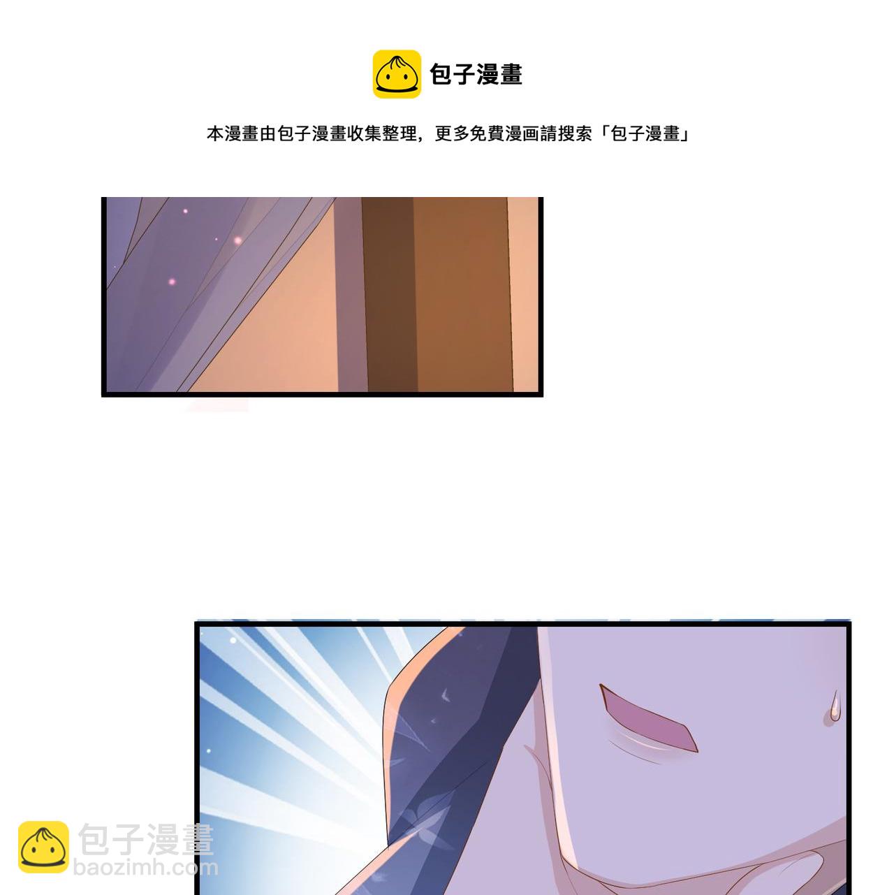 第36话 你是我的！(1/3)-第36话