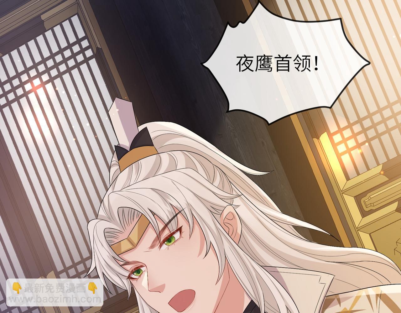 第36话 你是我的！(1/3)-第36话