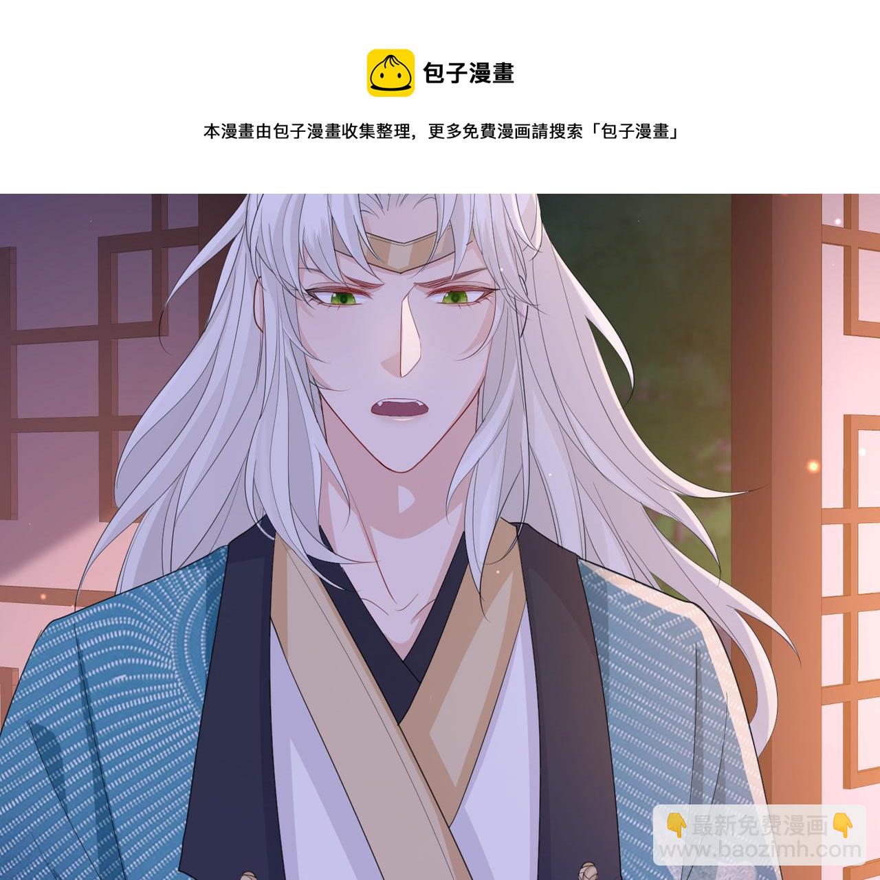 第38话 本王不想听(1/3)-第38话