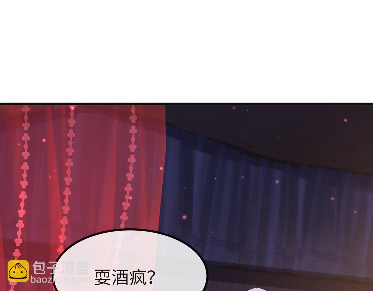 第38话 本王不想听(1/3)-第38话