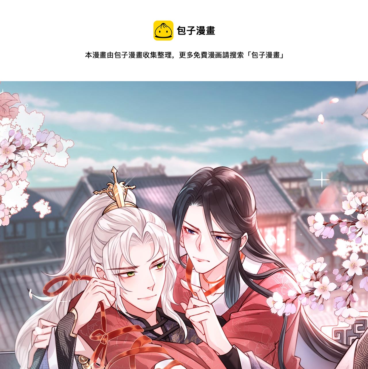 第4话 你对本王很感兴趣啊(1/3)-第4话